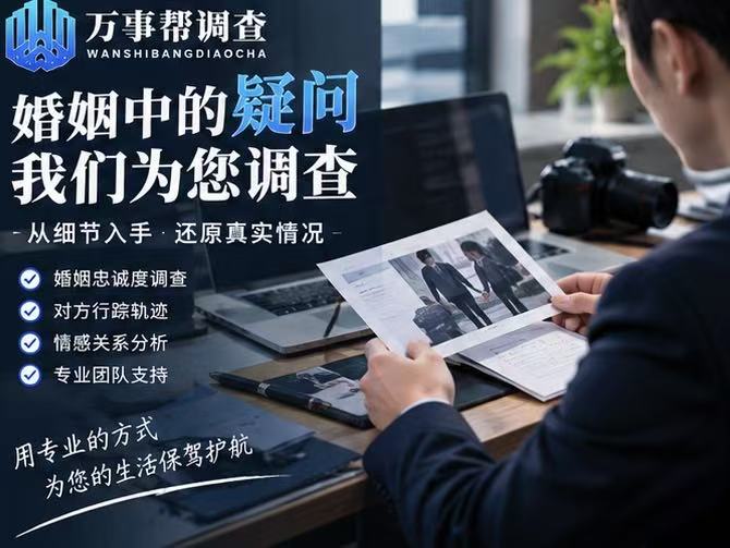 想摸清西安婚姻调查收费标准？这 3 个收费陷阱，已有不少西安人中招
