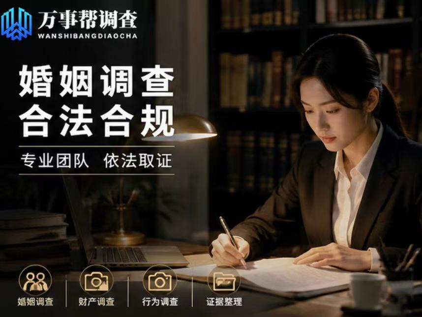 西安侦探哪个靠谱？过来人总结 3 个筛选标准，避开 90% 
